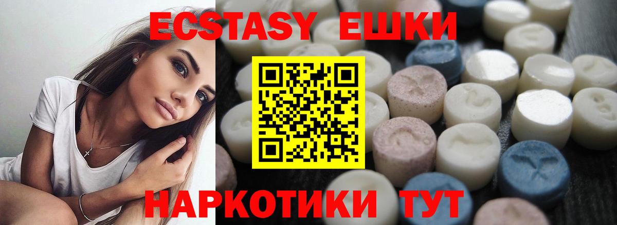 ЭКСТАЗИ Philipp Plein Ревда