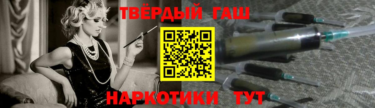 Гашиш Изолятор  Вход с VPN  Ревда  Гашиш VHQ 
