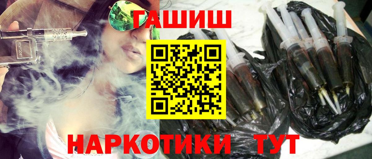 Купить  MDMA  Гашиш  Вход с VPN  МЕФ   МАРИХУАНА  Вейп ТГК  Alpha PVP СОЛЬ кристаллы  Ревда  КОКАИН 