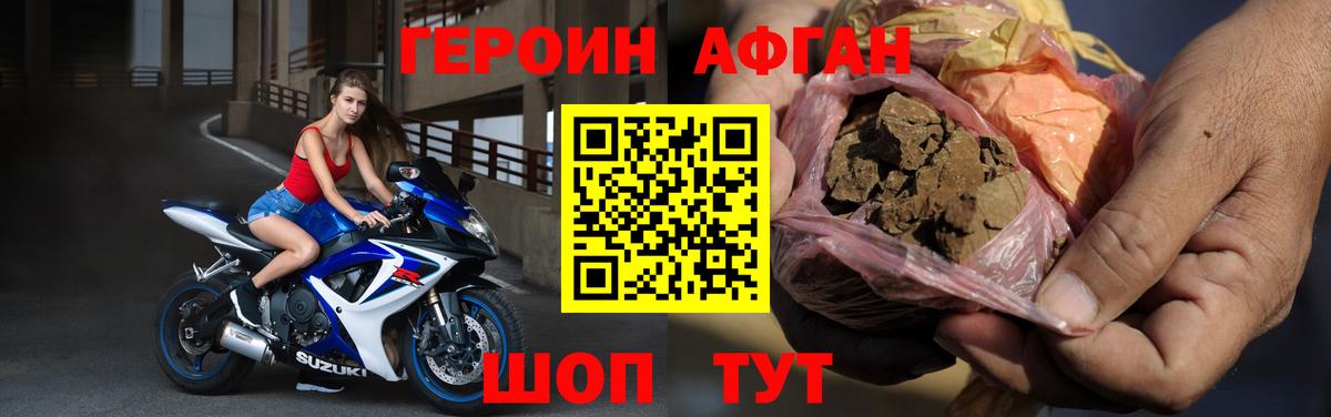 Ревда  Героин VHQ  Героин  Вход с VPN 