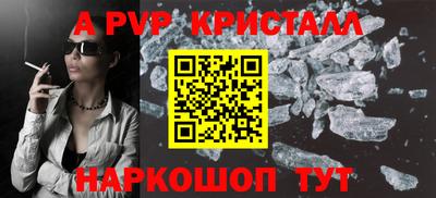 твердый Гуково
