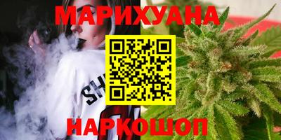 дистиллят марихуана Будённовск