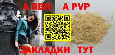 метадон Бузулук