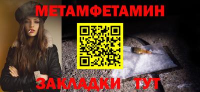 метадон Бузулук