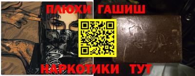 дистиллят марихуана Будённовск
