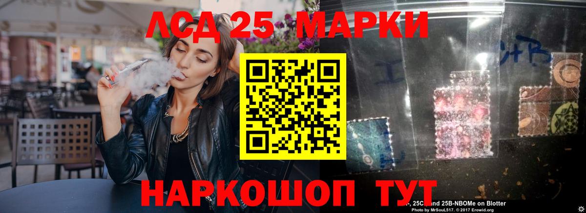 Ревда  ЛСД экстази ecstasy  Вход с VPN  ЛСД экстази  Лсд 25 экстази кислота 
