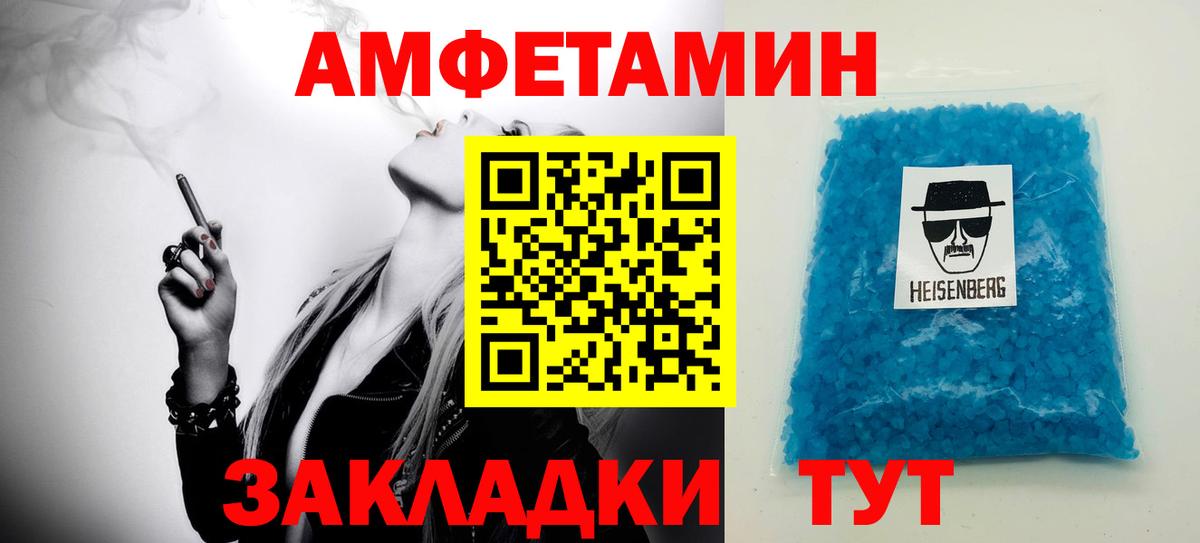 Первитин винт  Вход с VPN  Первитин винт  Ревда 