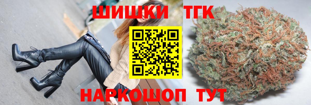 Канабис индика Ревда